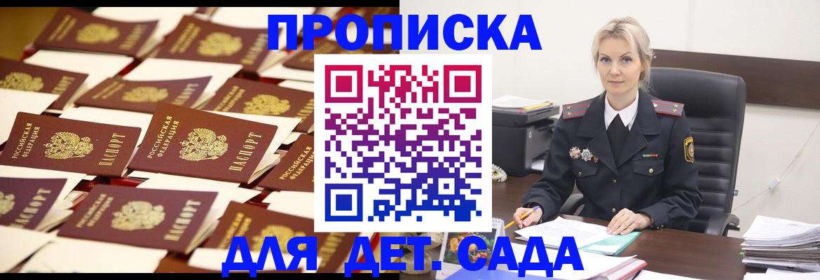 пропишу в квартире в Катав-Ивановске